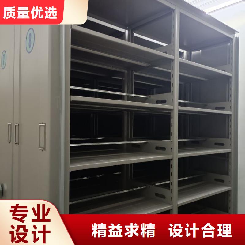 总经销【鑫康】档案柜密集