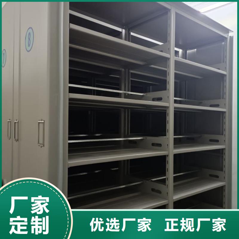 维修电话【鑫康】档案柜密集
