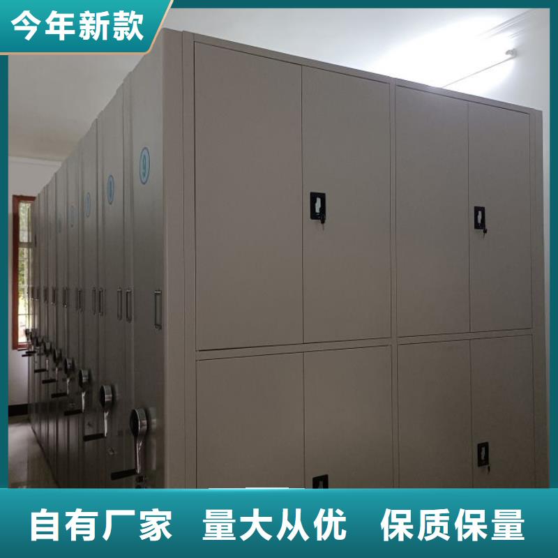 总经销【鑫康】档案柜密集
