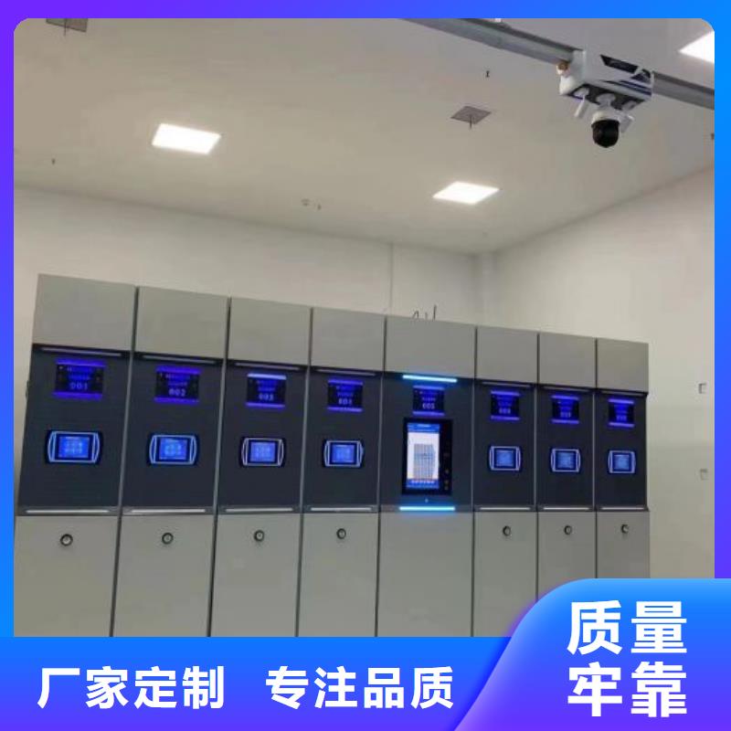 密集柜-视频-密集柜-江西省新余市(该地)生产厂家-渝水|分宜|赣州|吉安|宜春|南昌|萍乡|上饶|景德镇