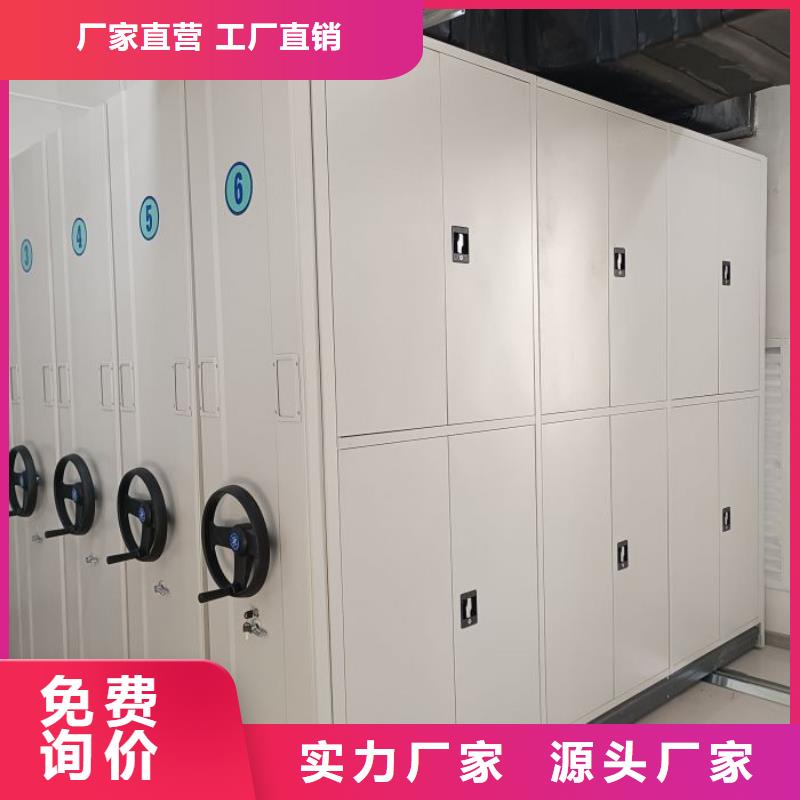 以客为尊【鑫康】车辆档案管理密集架