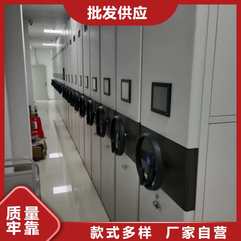 以客为尊【鑫康】车辆档案管理密集架