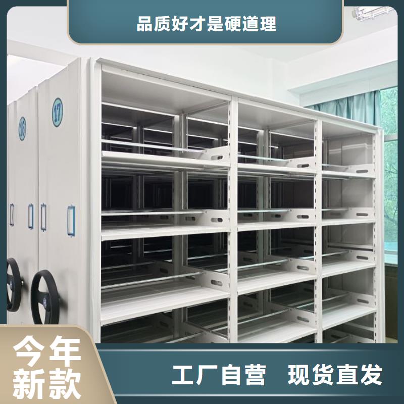 哪家便宜【鑫康】钢制手摇密集架