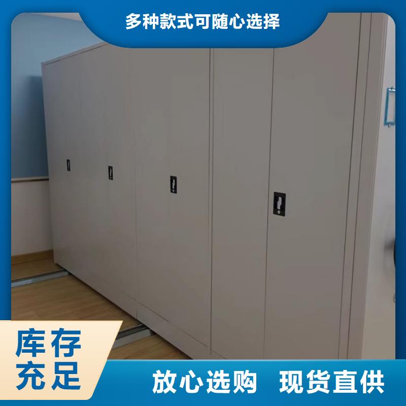 产品对比和选择方式【鑫康】移动式密集柜