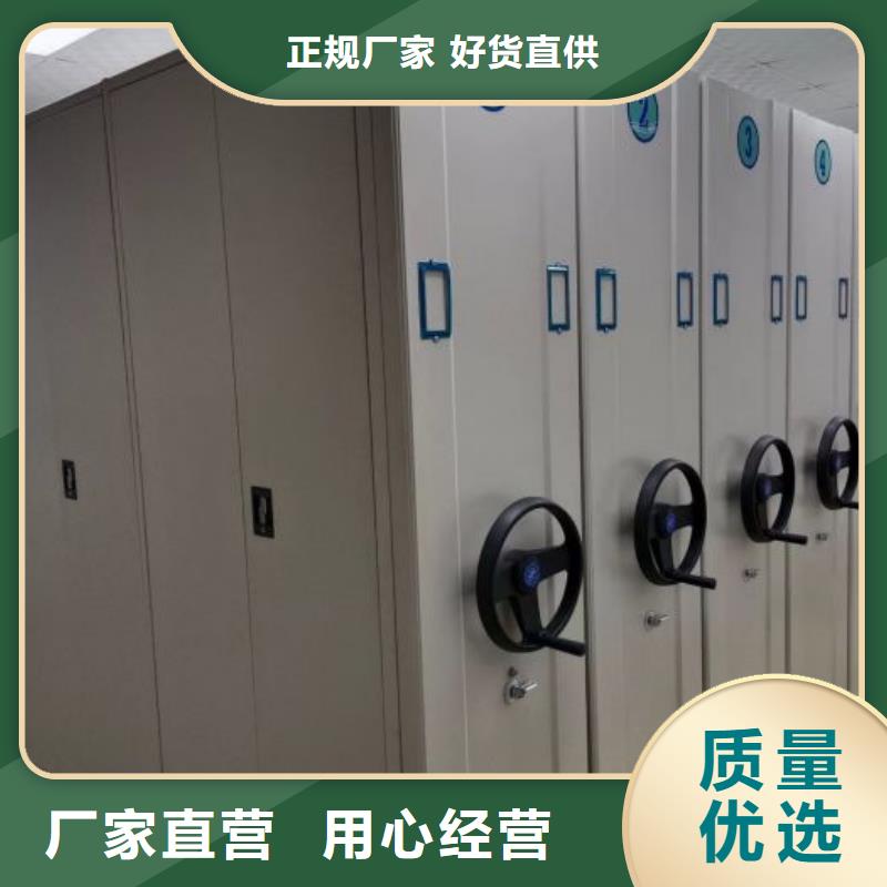 优质供应商【鑫康】移动型密集架
