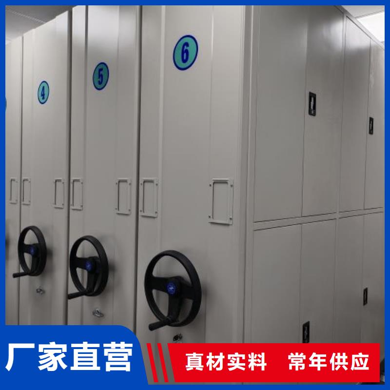 以客为尊【鑫康】车辆档案管理密集架