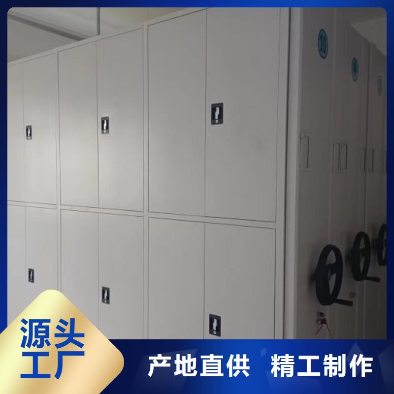 优质供应商【鑫康】移动型密集架