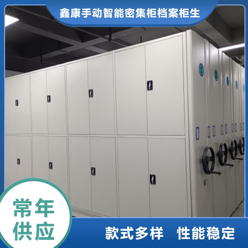 密集柜视频-密集柜|云南省临沧市|云县|临翔|大理|德宏|楚雄|迪庆