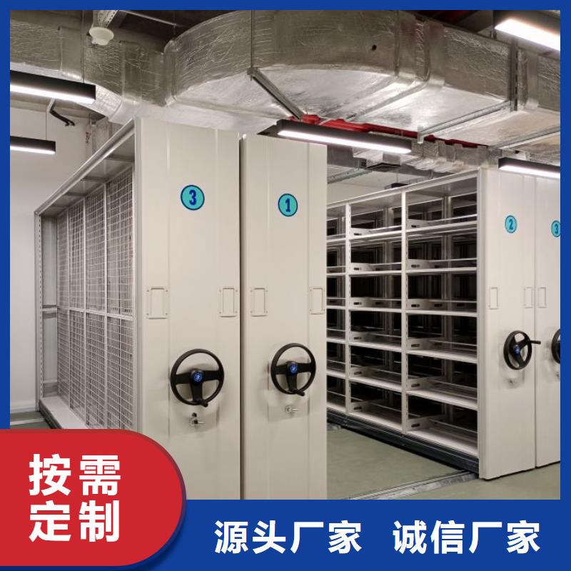 密集柜-视频-密集柜-鑫康手动智能密集柜档案柜生产厂家(日喀则市分公司)服务区域拉孜|聂拉木|林芝|那曲|阿里|山南|拉萨|昌都