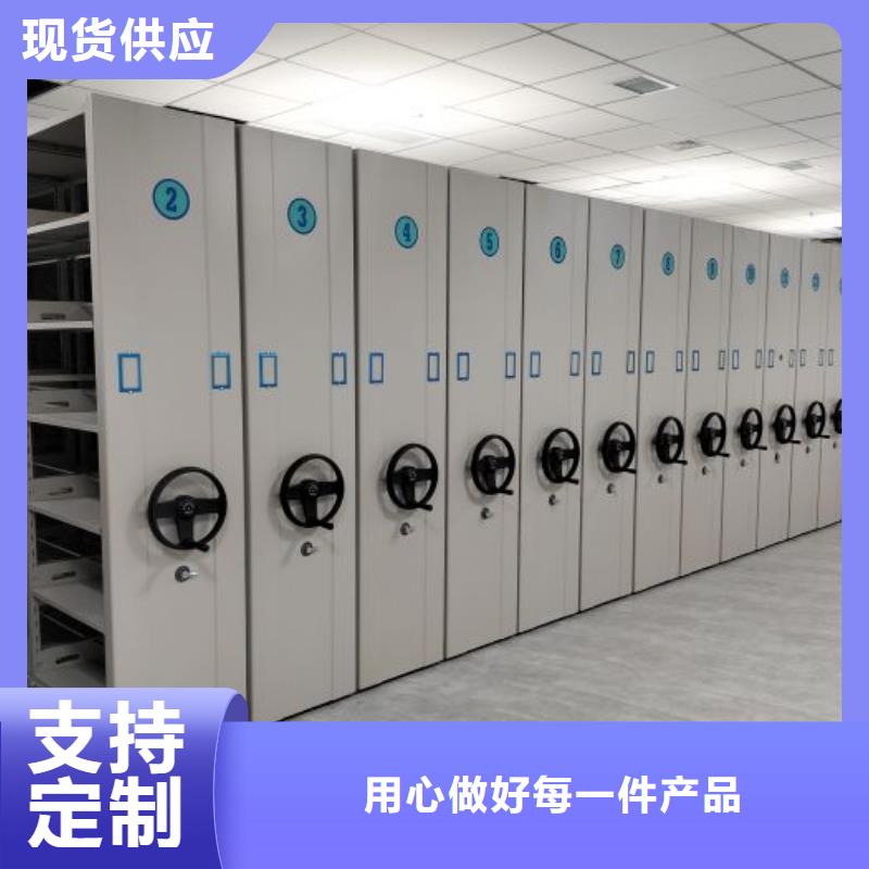优质供应商【鑫康】移动型密集架