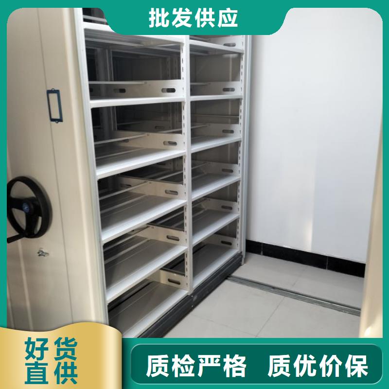 密集柜-视频-密集柜-鑫康手动智能密集柜档案柜生产厂家(日喀则市分公司)服务区域拉孜|聂拉木|林芝|那曲|阿里|山南|拉萨|昌都