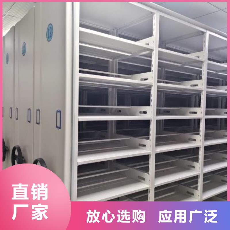以客为尊【鑫康】车辆档案管理密集架