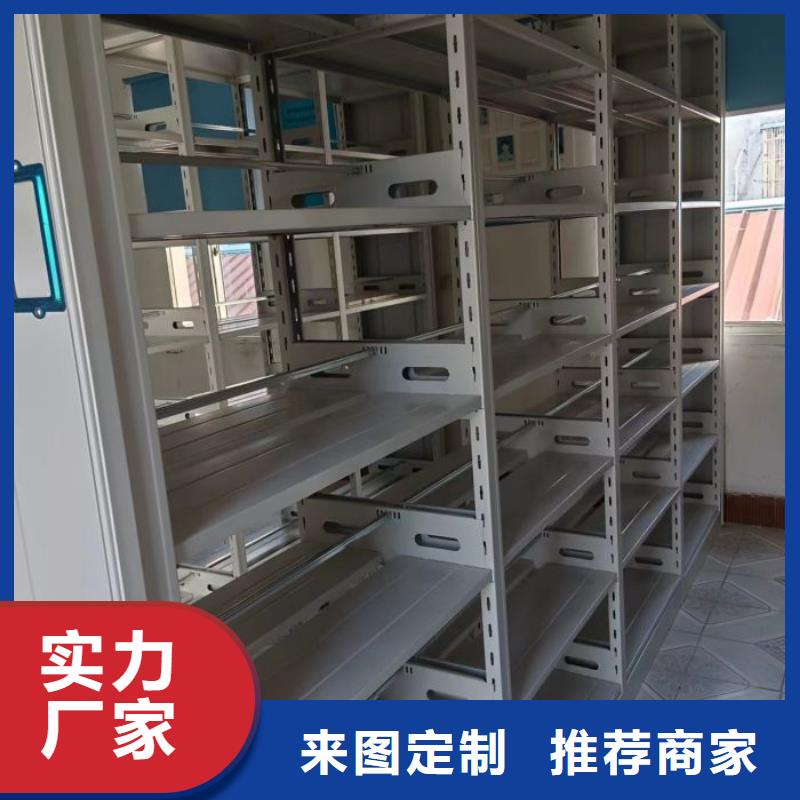 哪里卖的便宜【鑫康】琼中县方向盘式密集柜