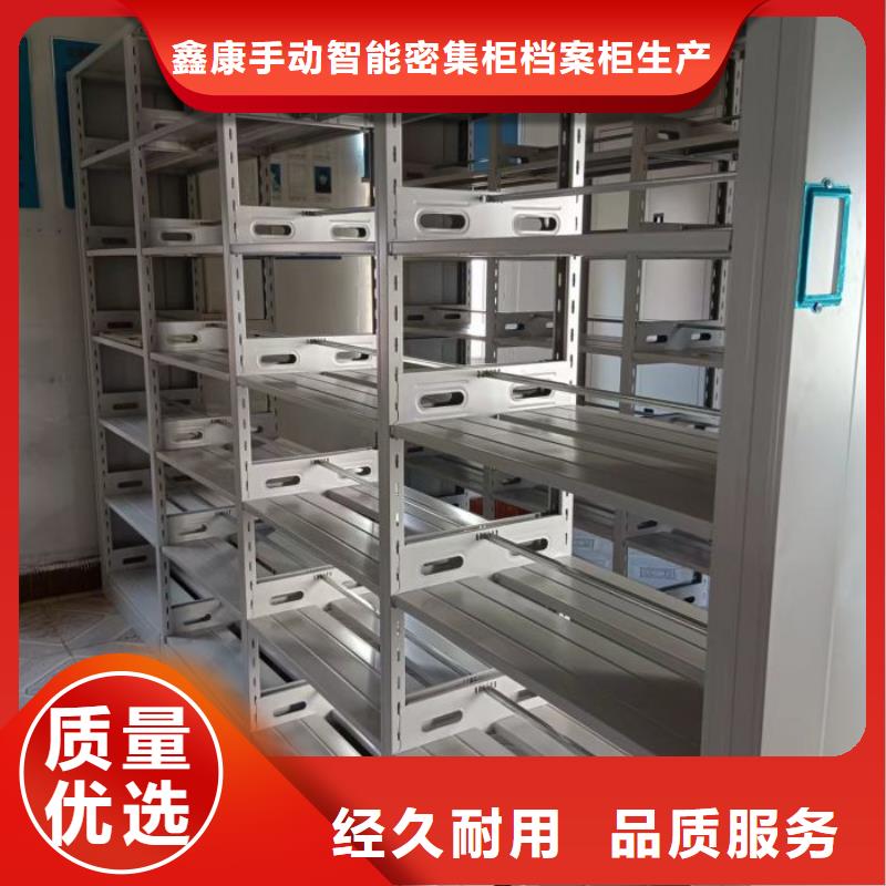 产品的广泛应用情况【鑫康】档案资料柜