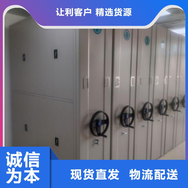 哪家便宜【鑫康】钢制手摇密集架