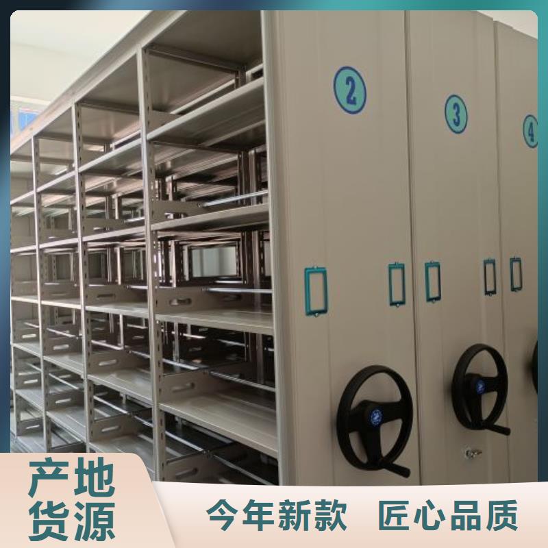 密集柜-视频-密集柜-鑫康手动智能密集柜档案柜生产厂家(日喀则市分公司)服务区域拉孜|聂拉木|林芝|那曲|阿里|山南|拉萨|昌都