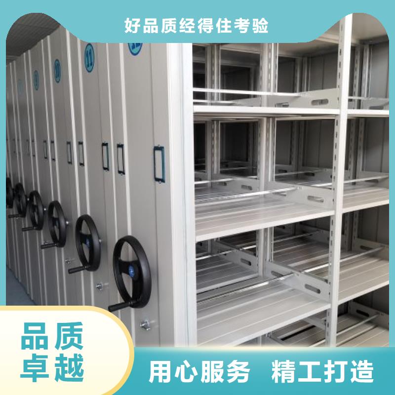 密集柜-视频-密集柜-鑫康手动智能密集柜档案柜生产厂家(日喀则市分公司)服务区域拉孜|聂拉木|林芝|那曲|阿里|山南|拉萨|昌都