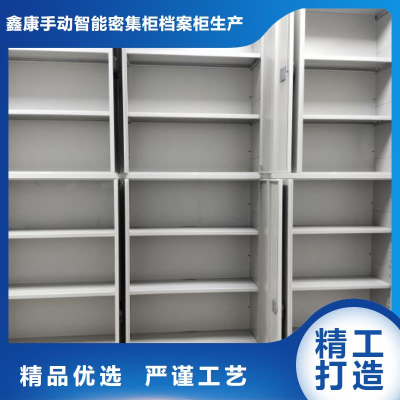 哪家便宜【鑫康】钢制手摇密集架