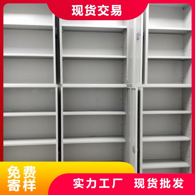 密集柜-视频-密集柜-鑫康手动智能密集柜档案柜生产厂家(日喀则市分公司)服务区域拉孜|聂拉木|林芝|那曲|阿里|山南|拉萨|昌都