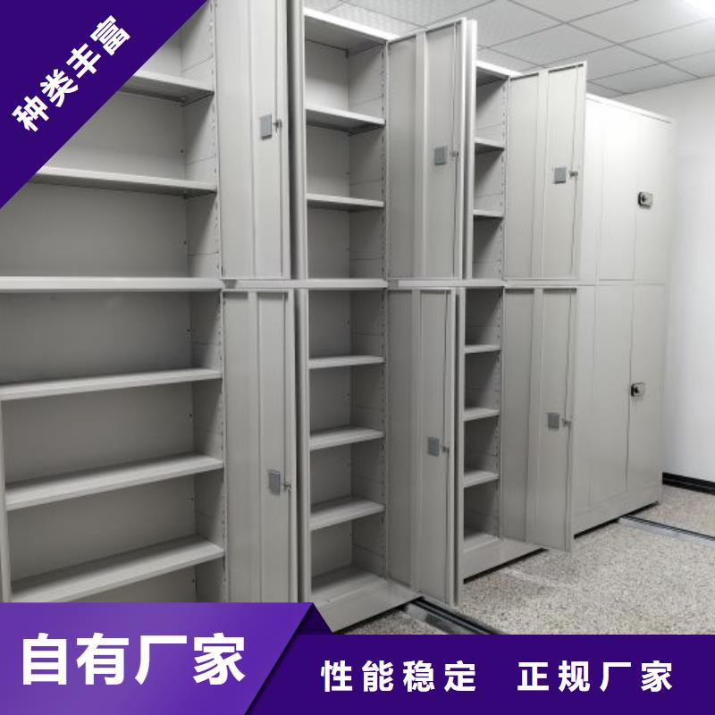产品对比和选择方式【鑫康】移动式密集柜