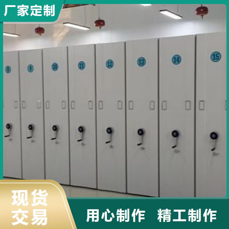 产品对比和选择方式【鑫康】移动式密集柜