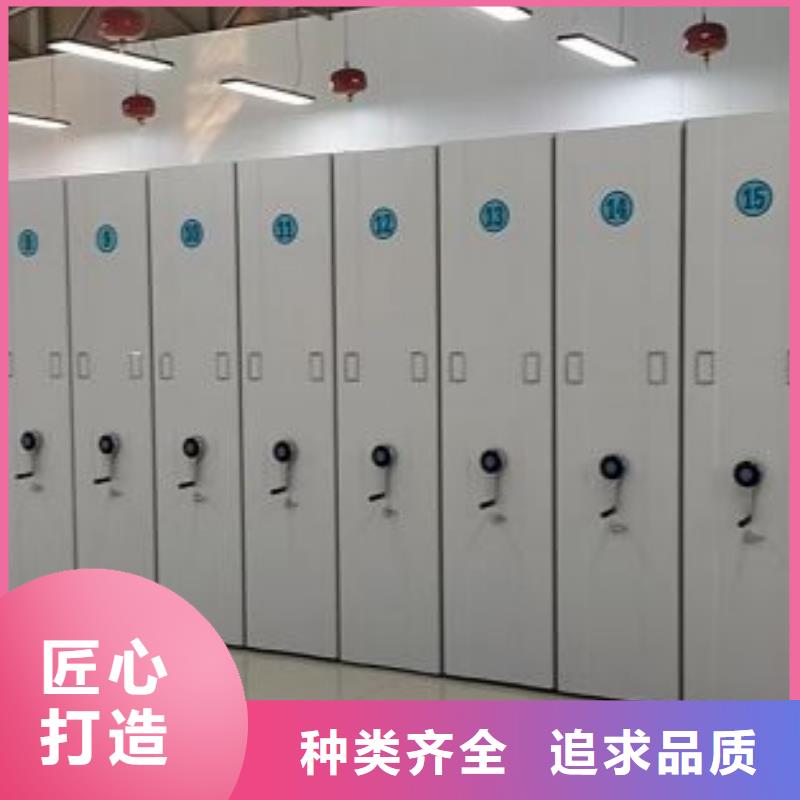 以客为尊【鑫康】车辆档案管理密集架