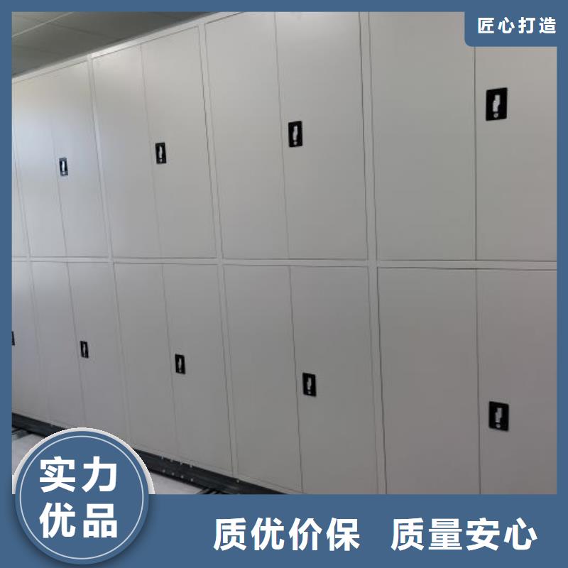 产品对比和选择方式【鑫康】移动式密集柜