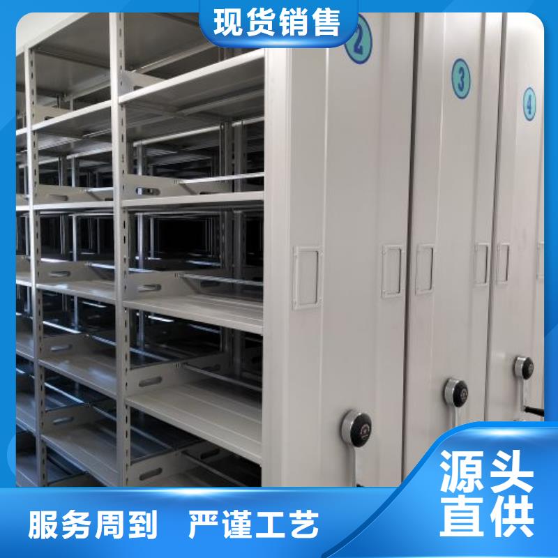 产品对比和选择方式【鑫康】移动式密集柜