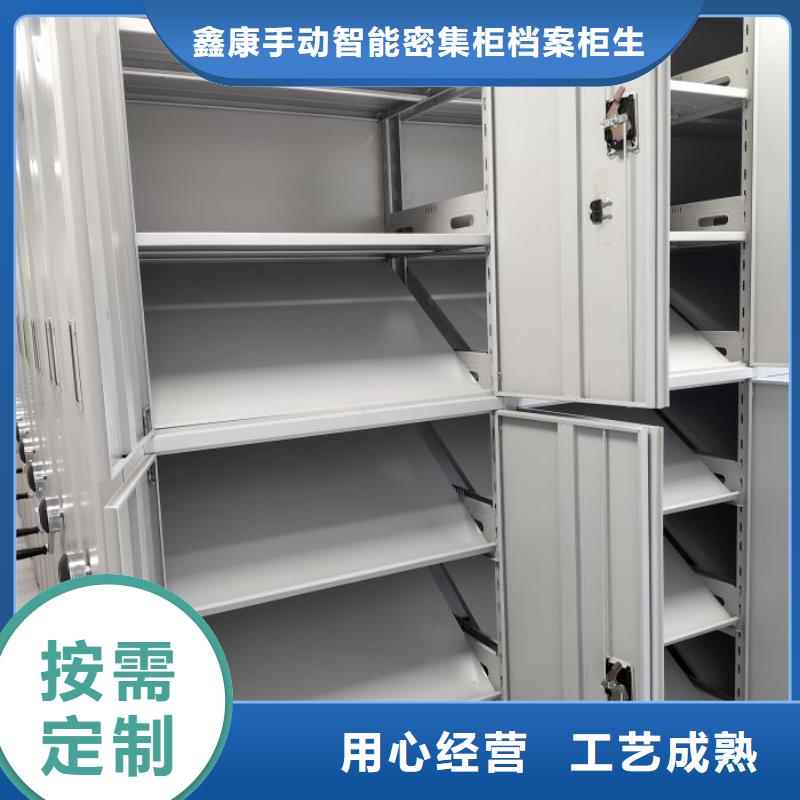 产品的广泛应用情况【鑫康】档案资料柜