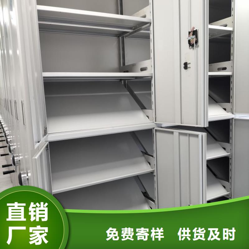 产品对比和选择方式【鑫康】移动式密集柜