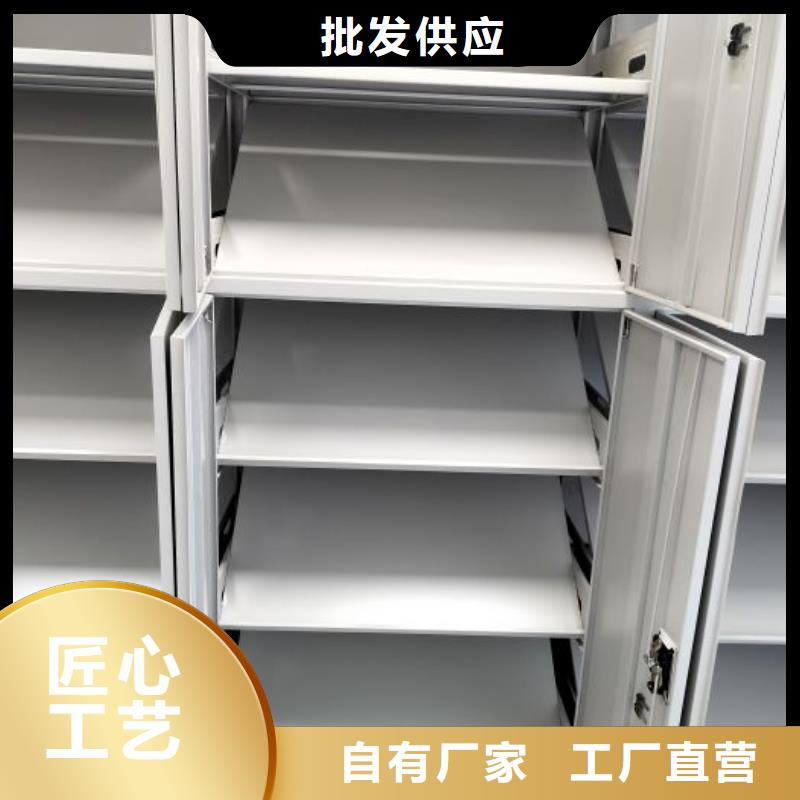以客为尊【鑫康】车辆档案管理密集架