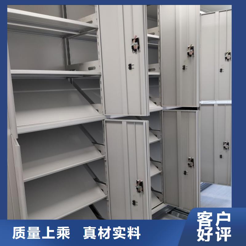 以客为尊【鑫康】车辆档案管理密集架