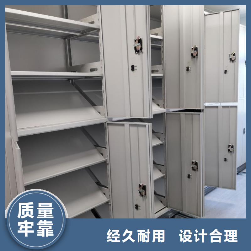 产品对比和选择方式【鑫康】移动式密集柜