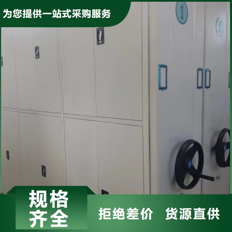 行业分析【鑫康】档案架密集
