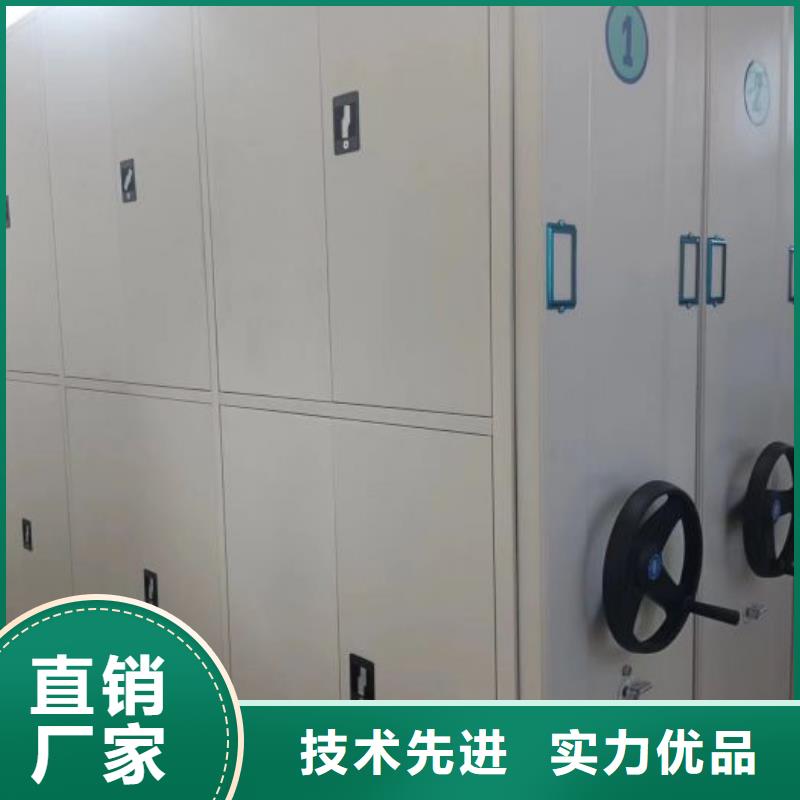 常见问题【鑫康】资料室电动密集柜