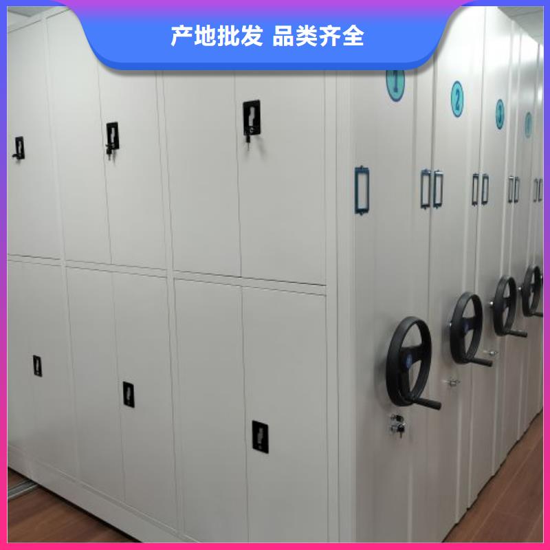行业分析【鑫康】档案架密集