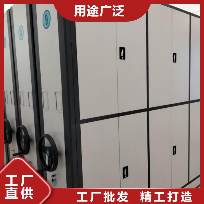 常见问题【鑫康】资料室电动密集柜