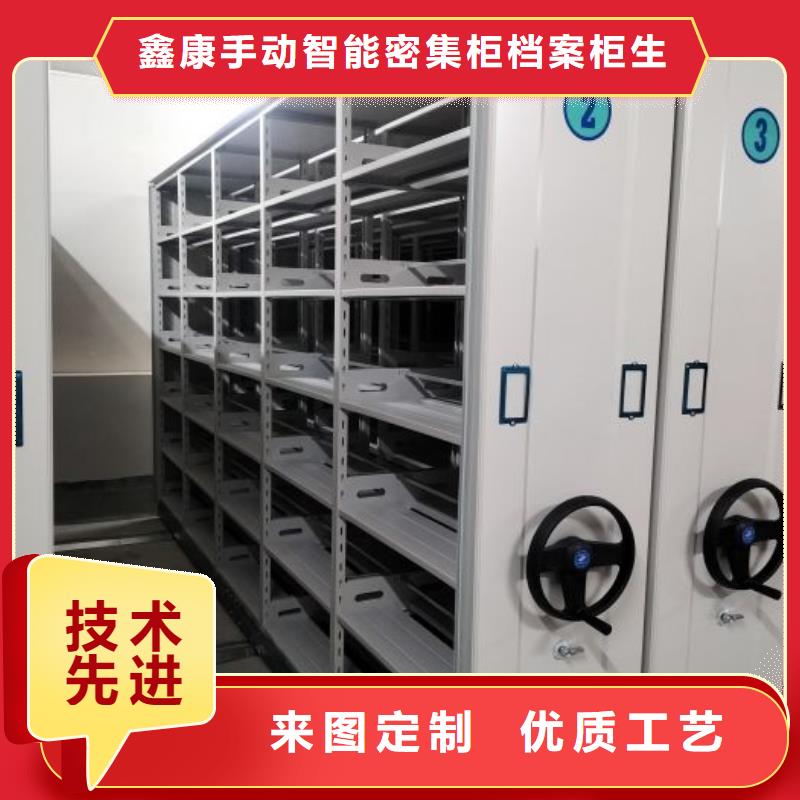 密集柜视频-密集柜-鑫康手动智能密集柜档案柜生产厂家(武威市分公司)服务区域凉州|民勤|张掖|甘南|天水|陇南|嘉峪关