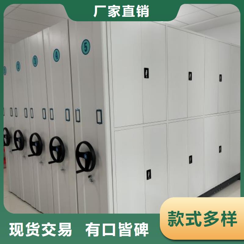 遵守守信【鑫康】档案密集移动架