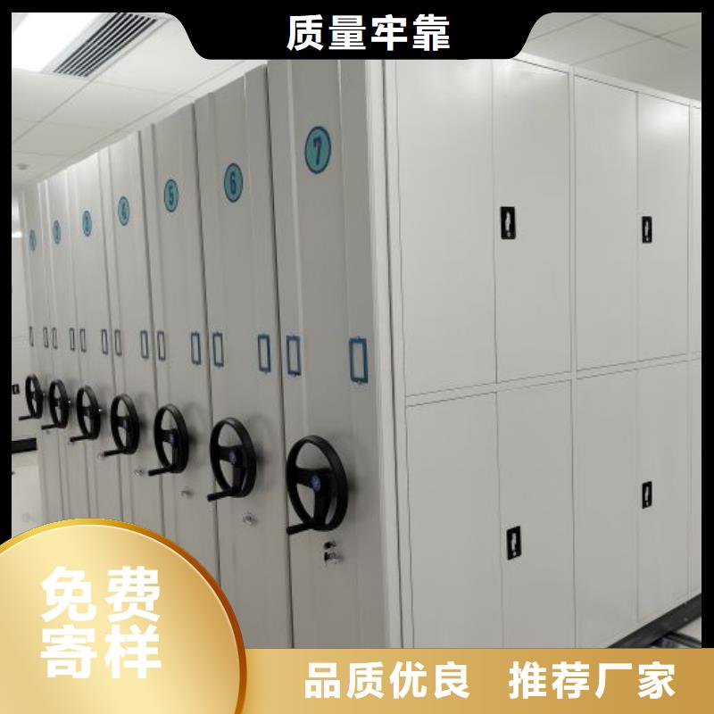 密集柜视频-密集柜-鑫康手动智能密集柜档案柜生产厂家(武威市分公司)服务区域凉州|民勤|张掖|甘南|天水|陇南|嘉峪关