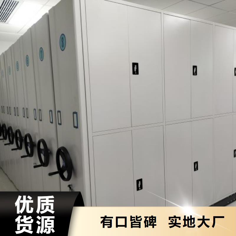 密集柜-视频-肇东|庆安|牡丹江|佳木斯|哈尔滨|黑河|鹤岗鑫康密集柜_ 鑫康手动智能密集柜档案柜生产厂家(绥化市分公司)