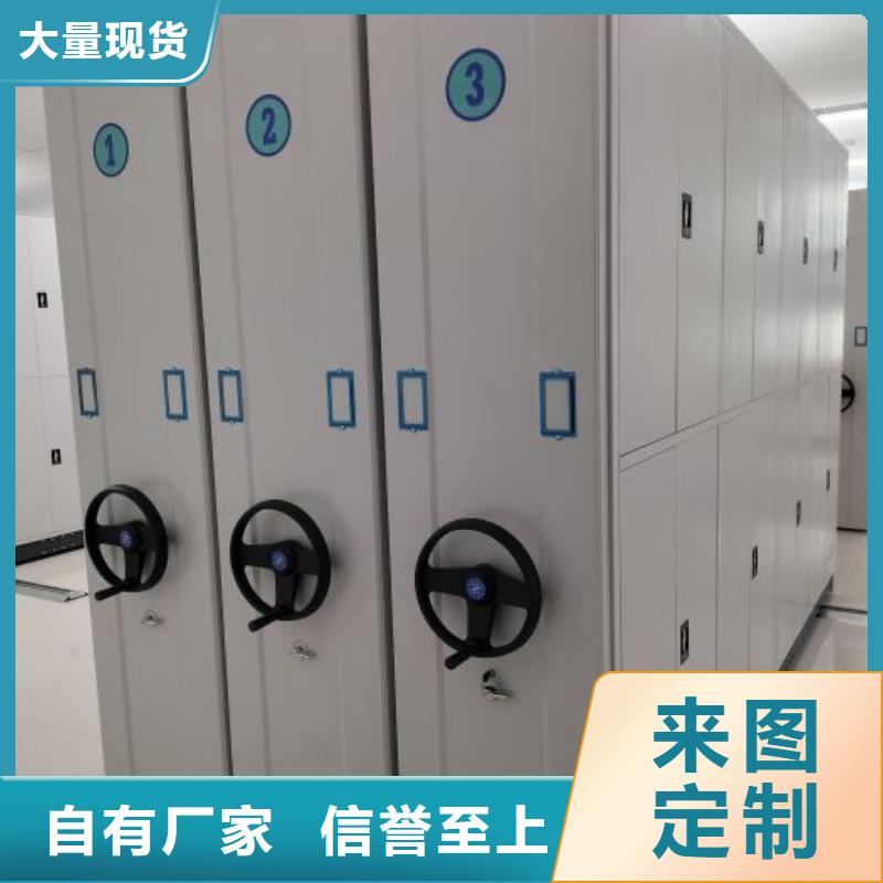 厂家铸造辉煌【鑫康】手摇移动档案架