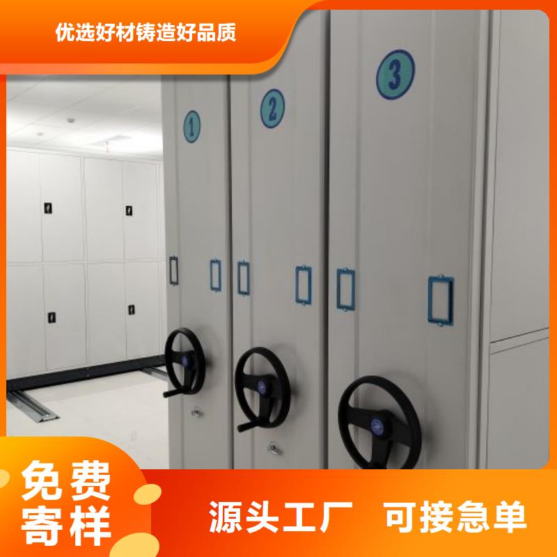 价优惠【鑫康】手动密集档案架