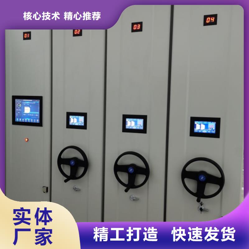 密集柜-视频-肇东|庆安|牡丹江|佳木斯|哈尔滨|黑河|鹤岗鑫康密集柜_ 鑫康手动智能密集柜档案柜生产厂家(绥化市分公司)