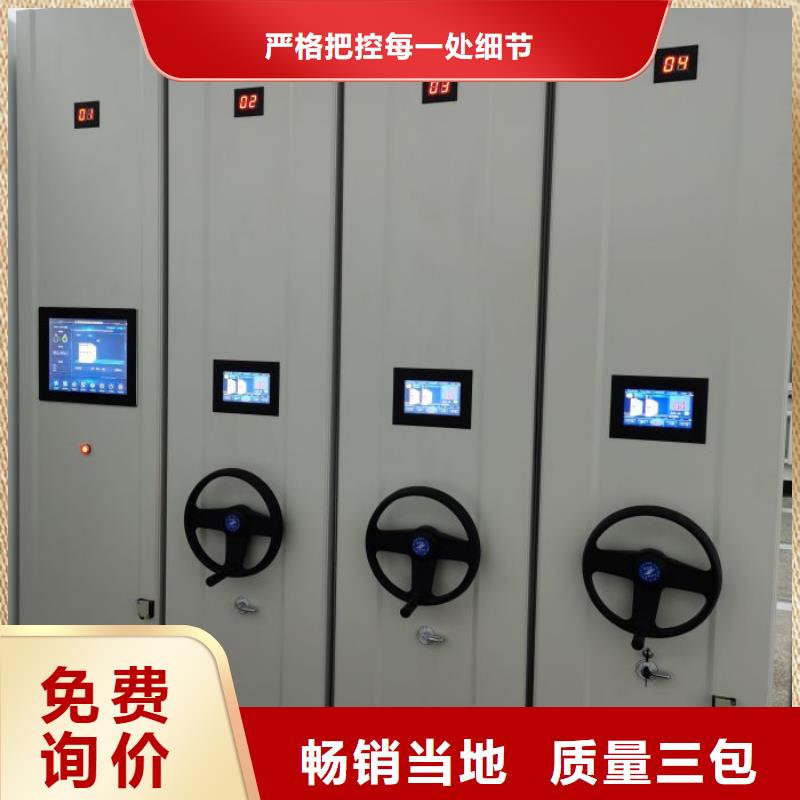 行业分析【鑫康】档案架密集