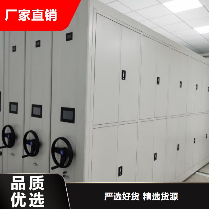 密集柜视频-密集柜-鑫康手动智能密集柜档案柜生产厂家(武威市分公司)服务区域凉州|民勤|张掖|甘南|天水|陇南|嘉峪关