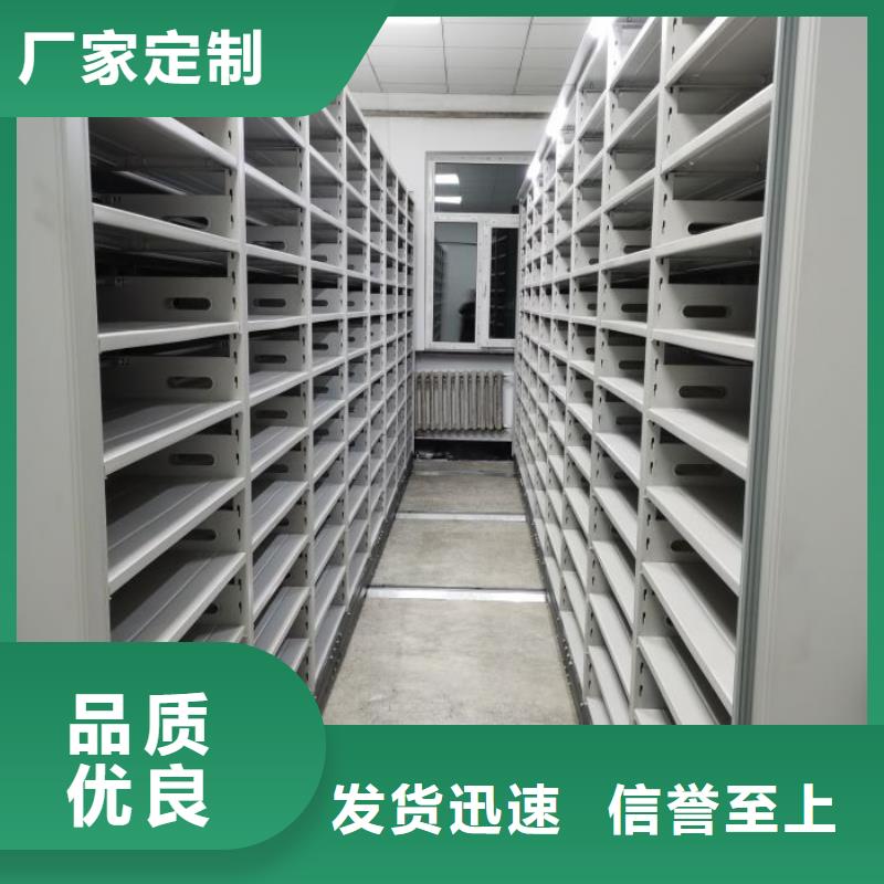 密集柜-视频-肇东|庆安|牡丹江|佳木斯|哈尔滨|黑河|鹤岗鑫康密集柜_ 鑫康手动智能密集柜档案柜生产厂家(绥化市分公司)