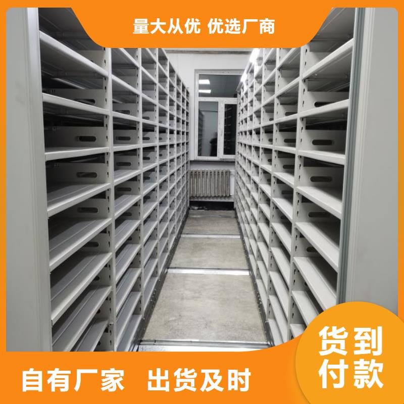 规格型号【鑫康】机械手动密集柜