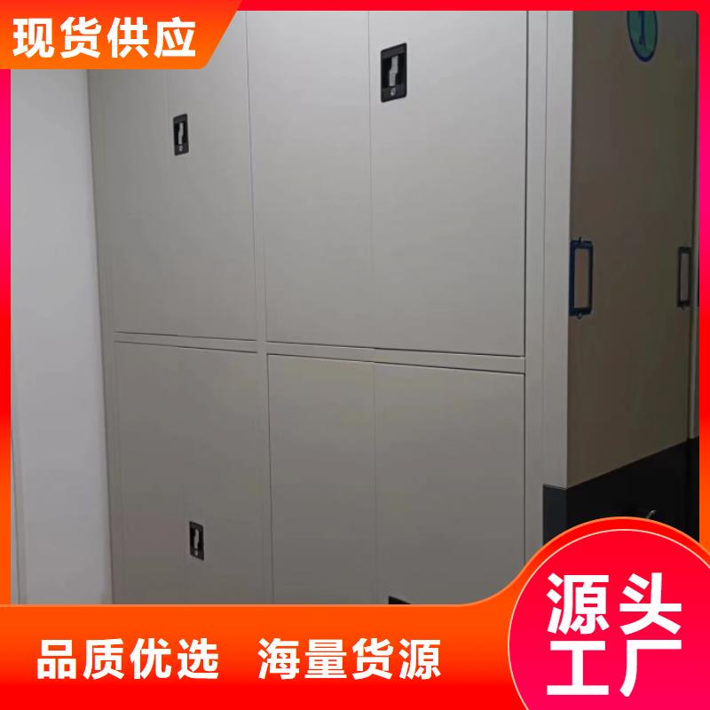 规格型号【鑫康】机械手动密集柜