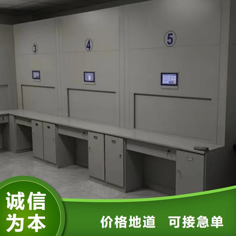维修保养【鑫康】不动产档案密集柜
